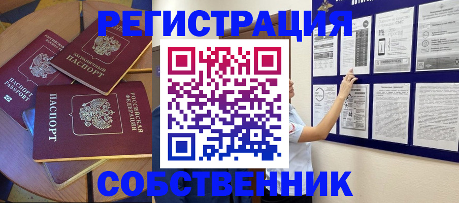форма 3 в Сибае