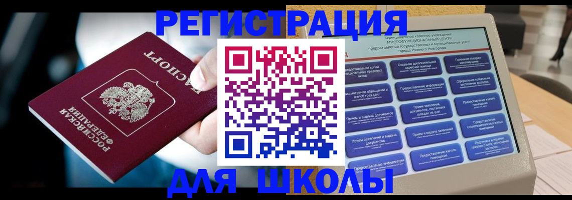 найти адрес прописки в Сибае