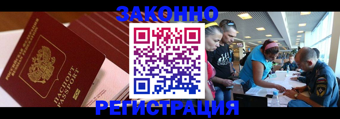 регистрация для дет. сада в Сибае